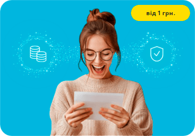 Вартість підключення Інтернет